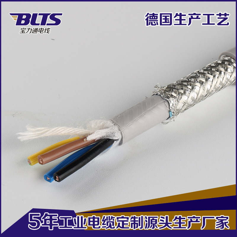 拖鏈專用電纜 耐彎曲耐折彎電纜支持非標批量定